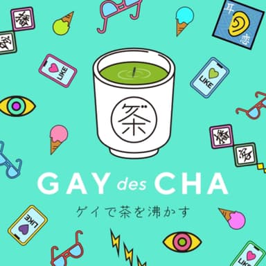 それって全国区!?東西カルチャーショック!#ALL