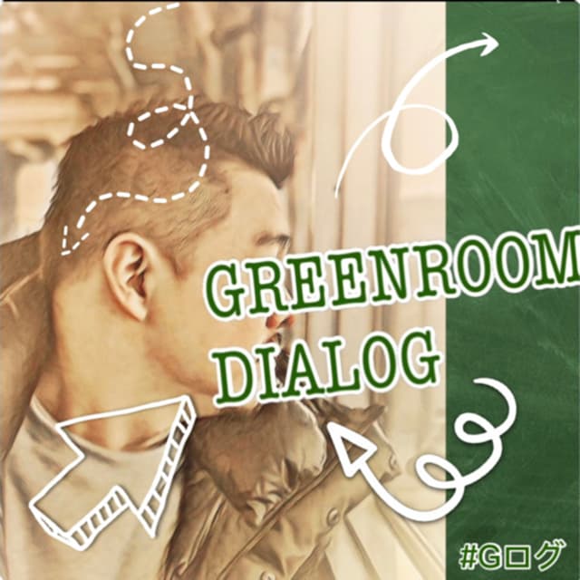 Podcast cover for Greenroom Dialog