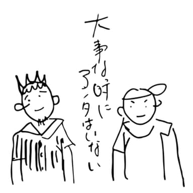 ep126 〜光ってる炊飯ボタンの前で誓ったリベンジ〜ぃぃ〜