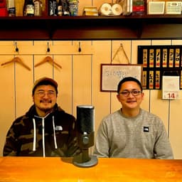 なんか欲しい不純ラジオ