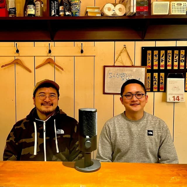 Podcast cover for なんか欲しい不純ラジオ