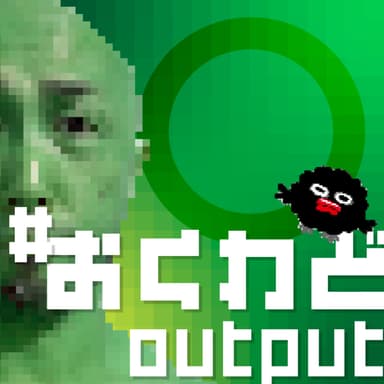 Ver4_029: 筋肉じゃなくてわたし