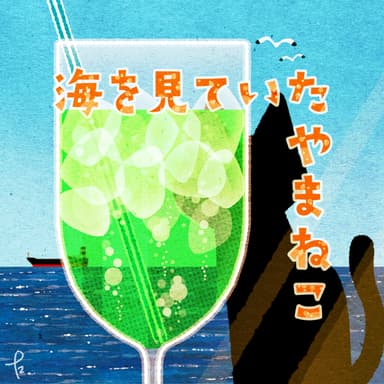 #168 花より団子 秋の山口広島旅