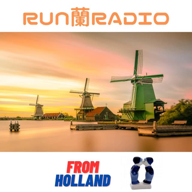 Podcast cover for RUN蘭RADIO