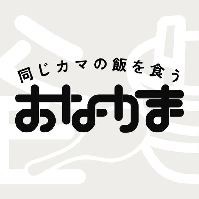 Podcast cover for 同じカマの飯を食う